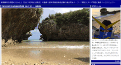 Desktop Screenshot of korejofe.info